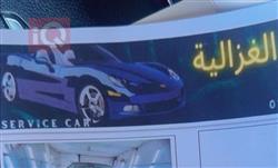 جنسس GV70